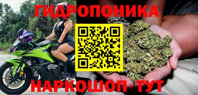 метамфетамин Славянск-на-Кубани