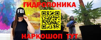 метамфетамин Славянск-на-Кубани