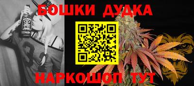 метамфетамин Славянск-на-Кубани