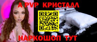 метамфетамин Славянск-на-Кубани