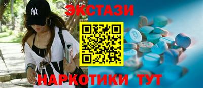 метамфетамин Славянск-на-Кубани