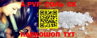 PSILOCYBIN Славгород