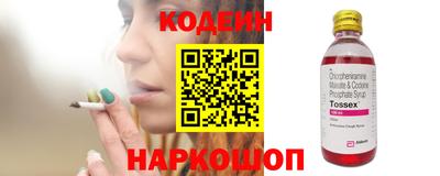 метамфетамин Славянск-на-Кубани