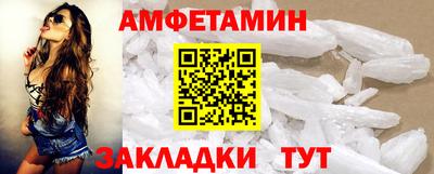 PSILOCYBIN Славгород