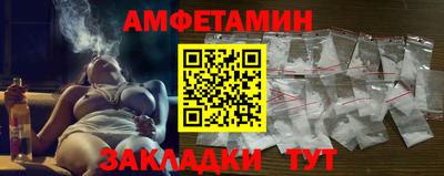 метамфетамин Славянск-на-Кубани