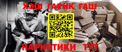 метамфетамин Славянск-на-Кубани
