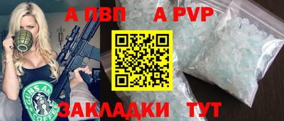 PSILOCYBIN Славгород