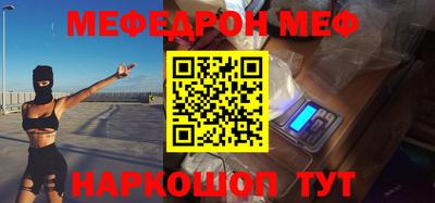 MDMA Premium VHQ Сланцы