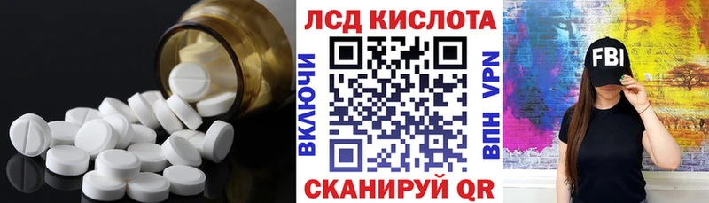 что такое наркотик  Нарьян-Мар  ЛСД экстази кислота 