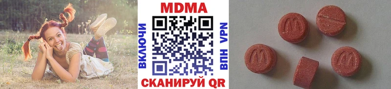 omg как войти  даркнет сайт  Нарьян-Мар  МДМА молли 
