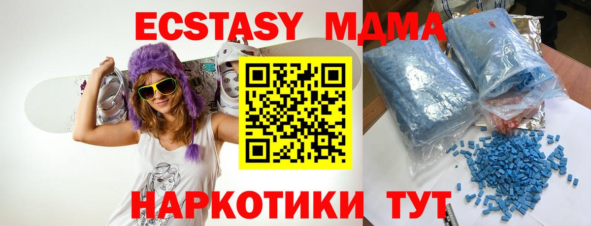 МДМА crystal Нарьян-Мар