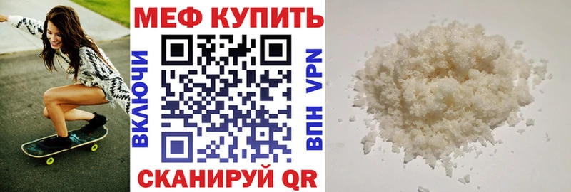 OMG ссылки  где продают   Нарьян-Мар  Меф кристаллы 