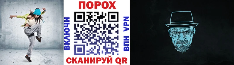 Первитин Methamphetamine  Нарьян-Мар 