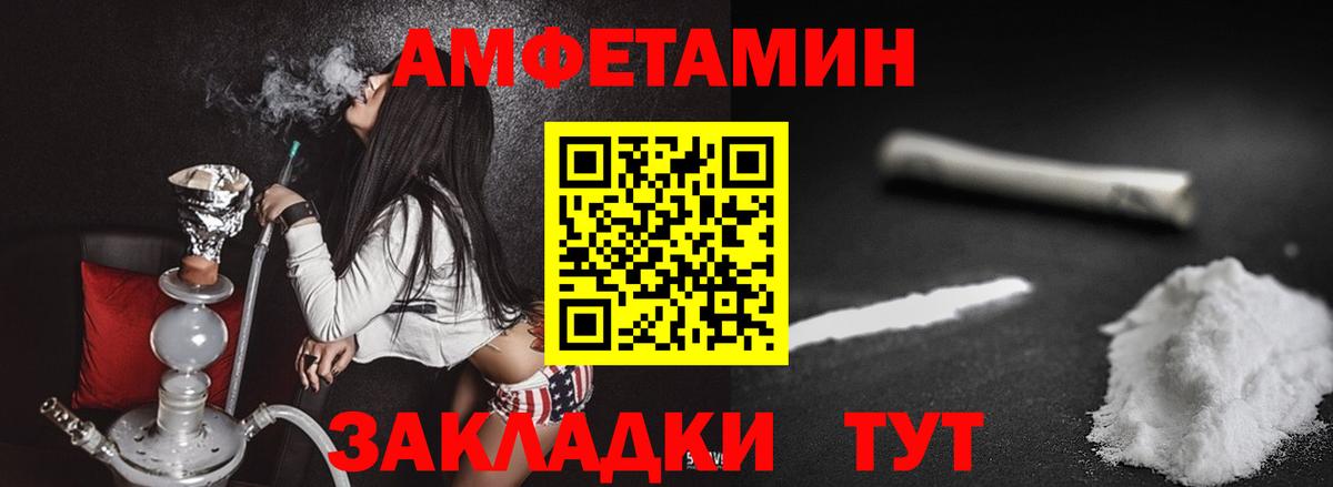 Метамфетамин Декстрометамфетамин 99.9%  Вход с VPN  Нарьян-Мар  Первитин  Метамфетамин Декстрометамфетамин 99.9% 