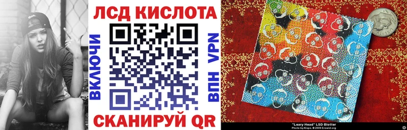 МЕГА маркетплейс Нарьян-Мар Марки NBOMe 1,5мг