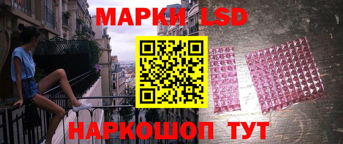 Марки 25I-NBOMe 1,8мг Нарьян-Мар