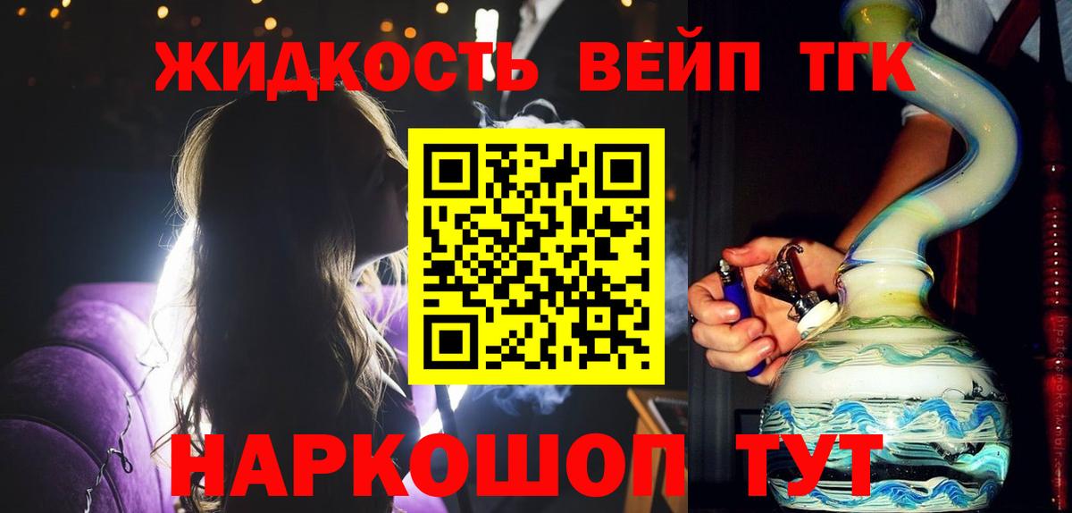 ТГК Wax Нарьян-Мар