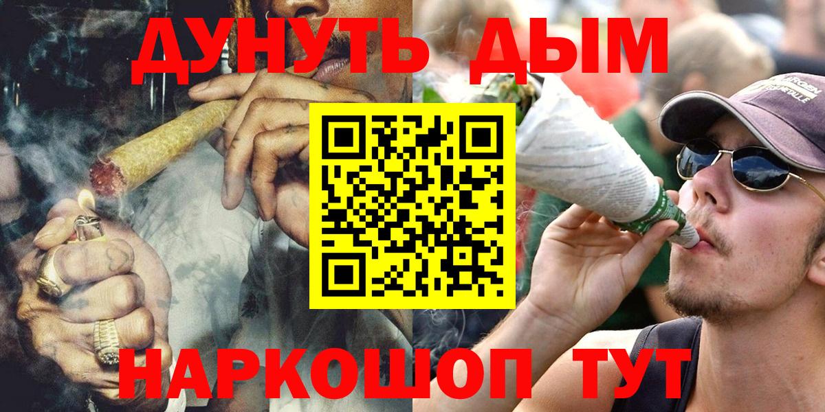 Нарьян-Мар  Канабис планчик  Бошки марихуана Ganja  Марихуана конопля  Вход с VPN 